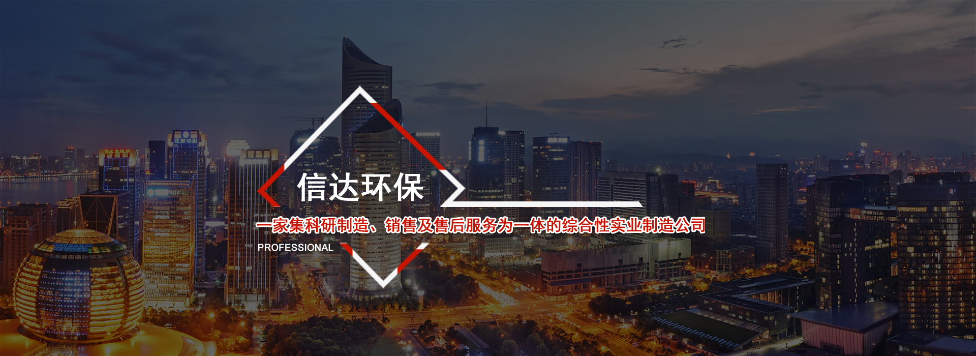 通栏图片
